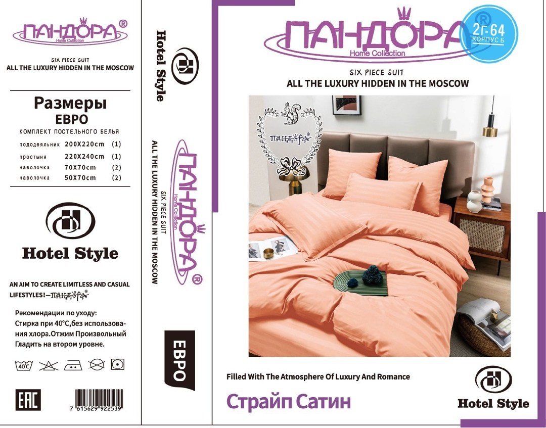 комплект постельного белья страйп сатин евро,комплект постельного белья страйп сатин,комплект постельного белья boris страйп сатин,постельное белье 2 спальное страйп сатин,постельное белье комплект