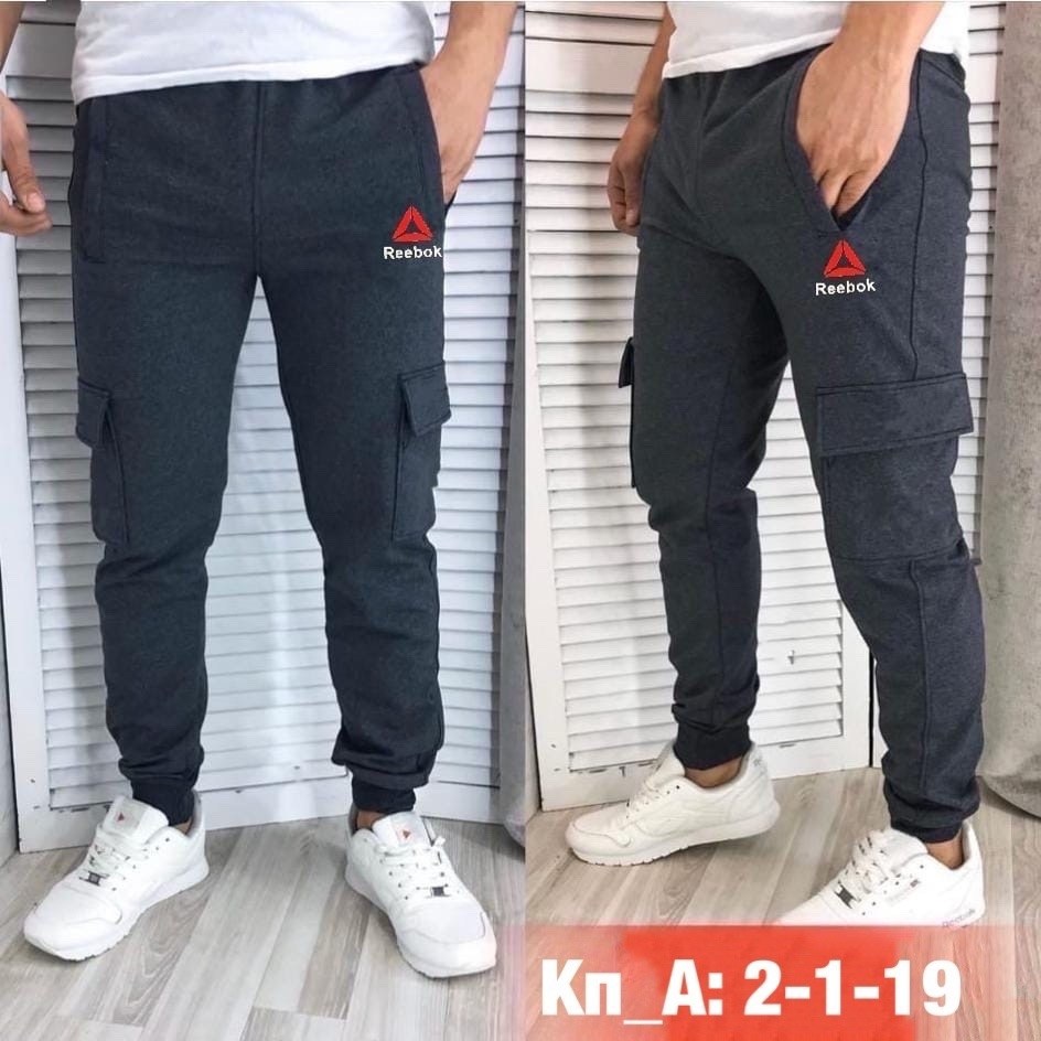 штаны спортивные,спортивные джоггеры,брюки спортивные мужские,брюки джоггеры,спортивные брюки