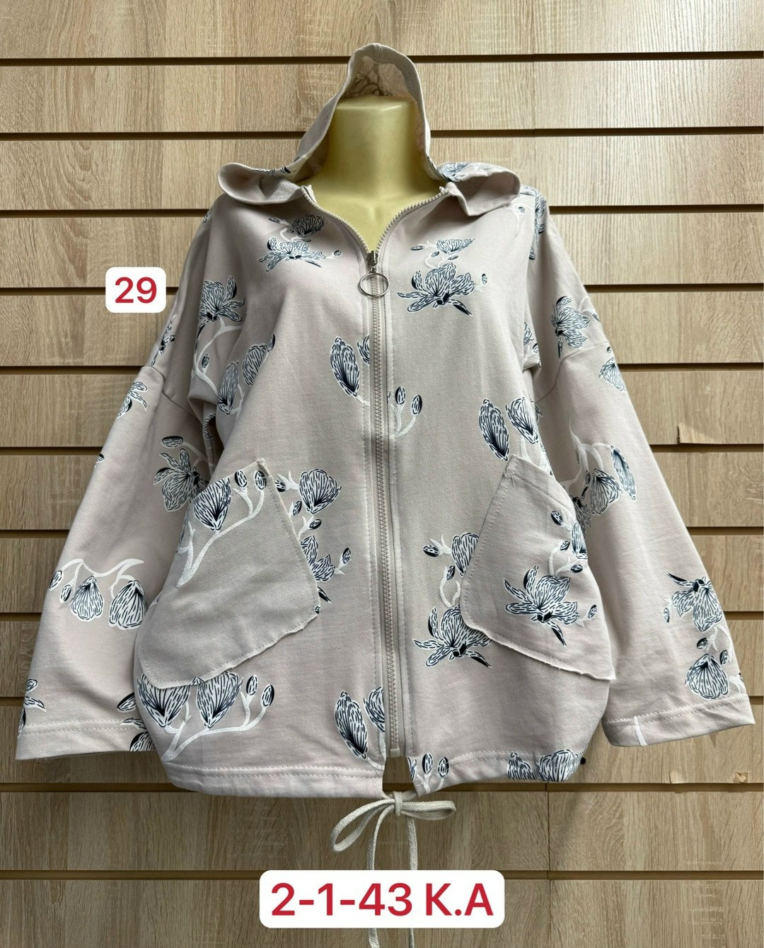 демисезонная куртка,кофта женская,куртка женская,блузка кофта,одежда женская