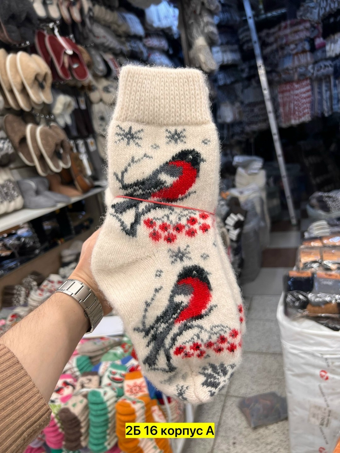 носки женские шерстяные,теплые носки шерстяные,носки шерстяные,носки мужские вязаные,шерстяные носочки