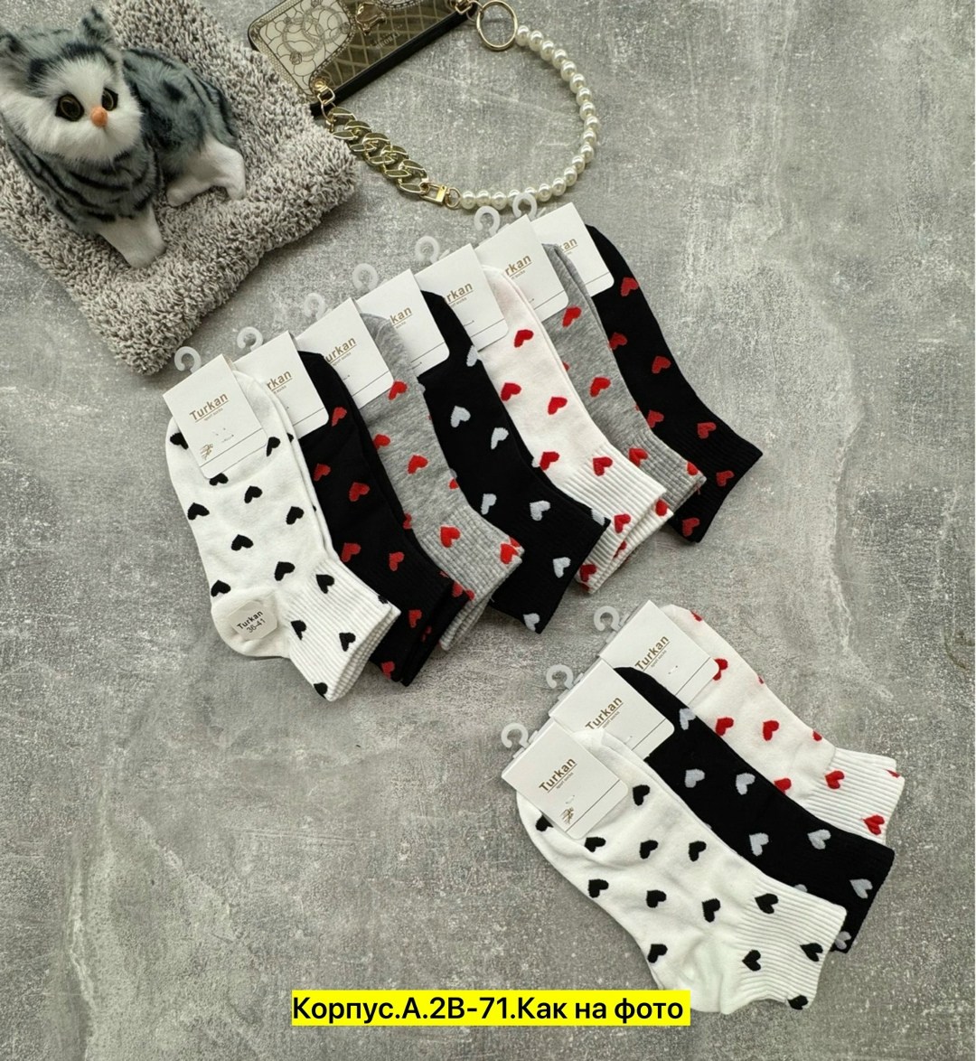 носки женские 10 пар,женские носки,носки с сердечками,носки turkan женские 10 пар,носки женские 12 пар