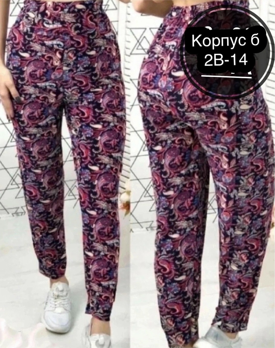 брюки домашние,женский брюки,летние штаны женские,брюки домашние женские,султанки штаны