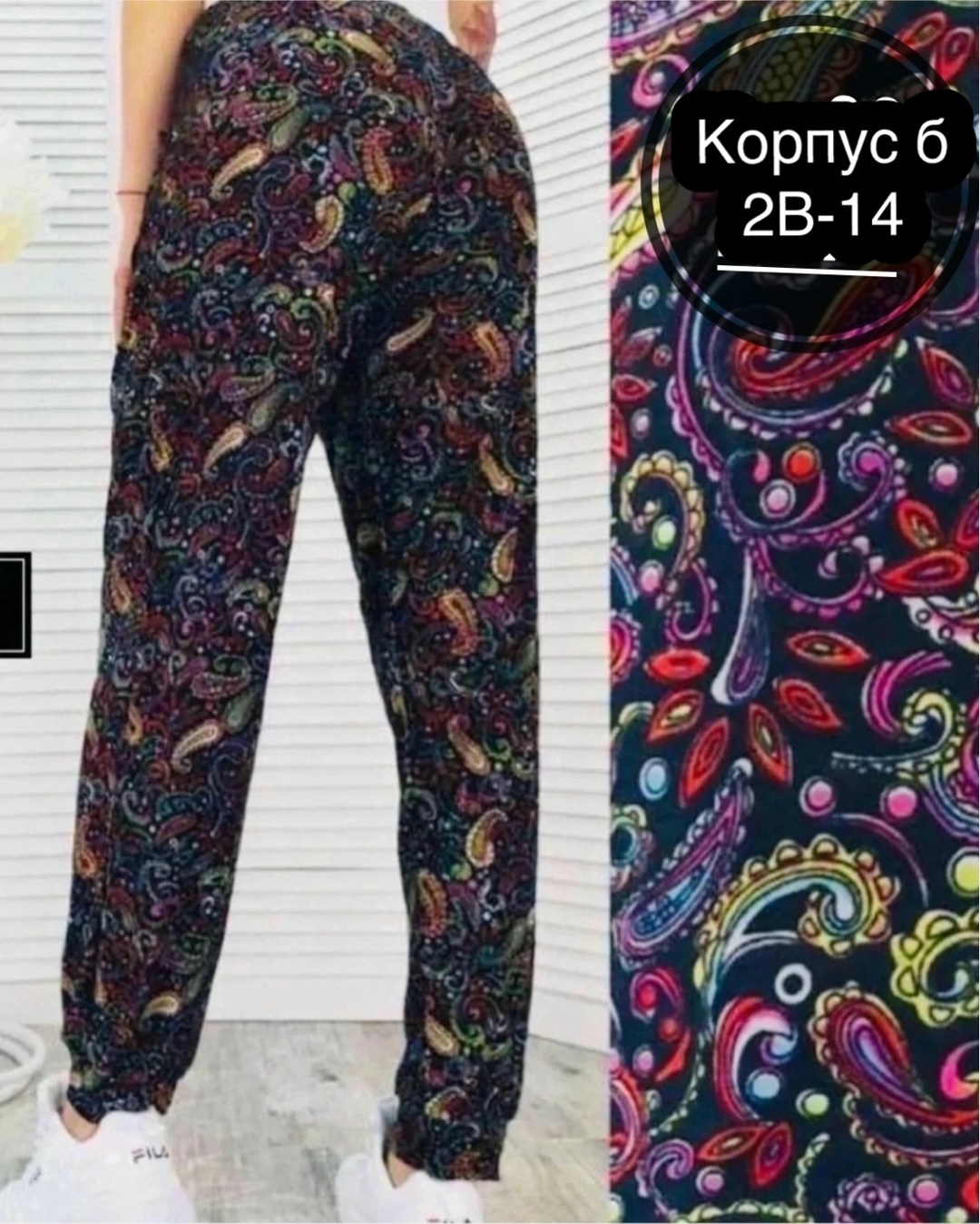 брюки домашние,женский брюки,летние штаны женские,брюки домашние женские,султанки штаны