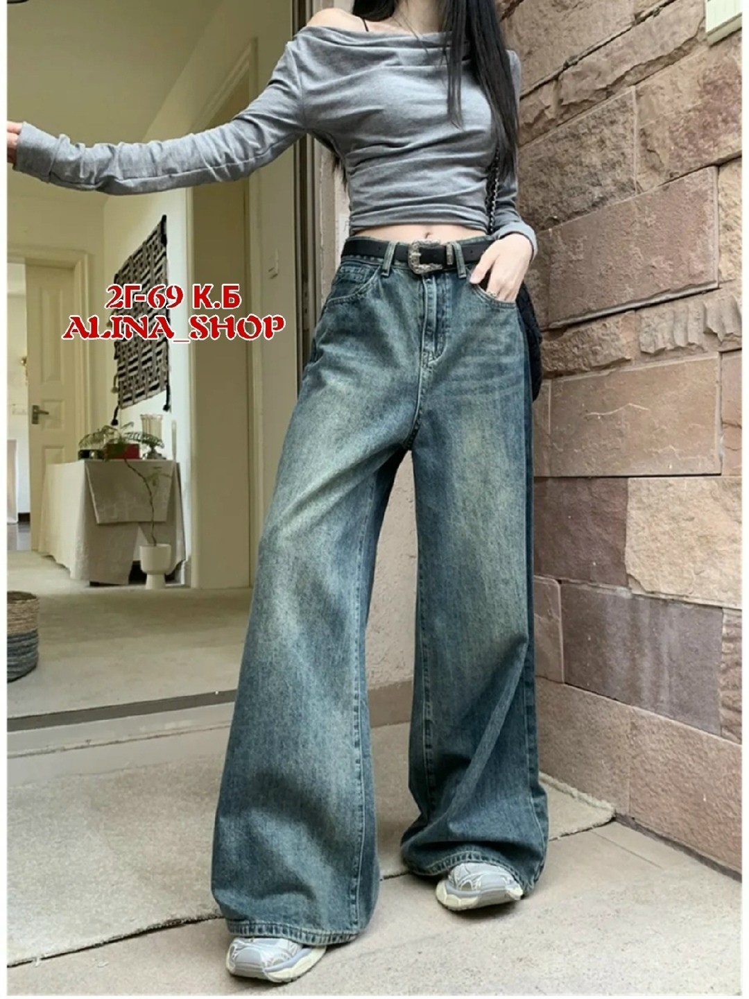джинсы женские широкие,широкие джинсы,женские джинсы,модные джинсы,стильные джинсы