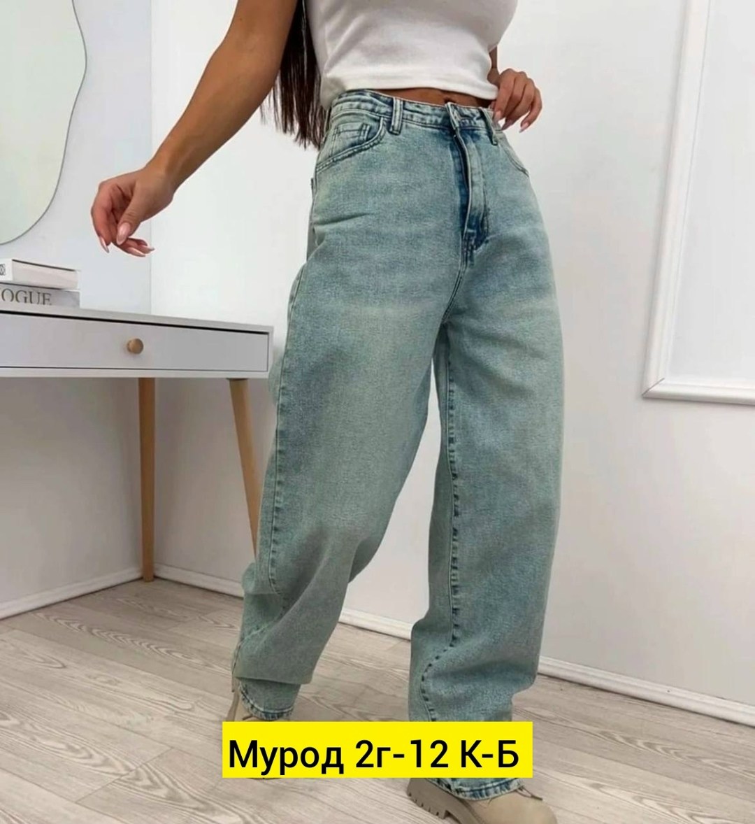 джинсы широкие женские,женские джинсы,штаны джинсы,стильные джинсы,брюки джинс