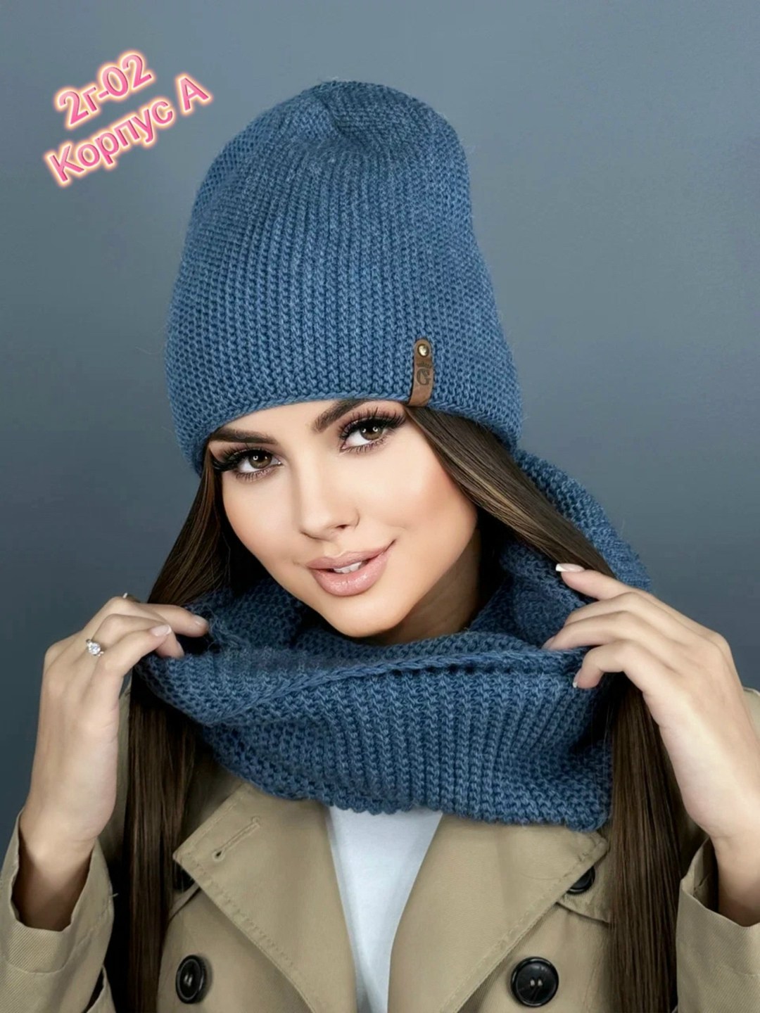 комплект шапка снуд,шапки комплект женская,шапка снуд,шапка женская,комплект шапки