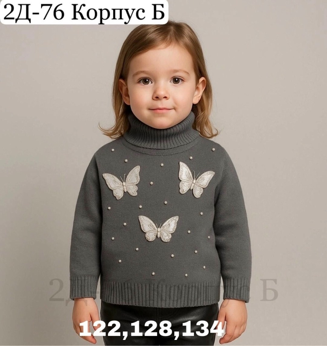 джемпер для девочек,свитер для девочек,джемпер детский,кофта для девочек,детский свитер