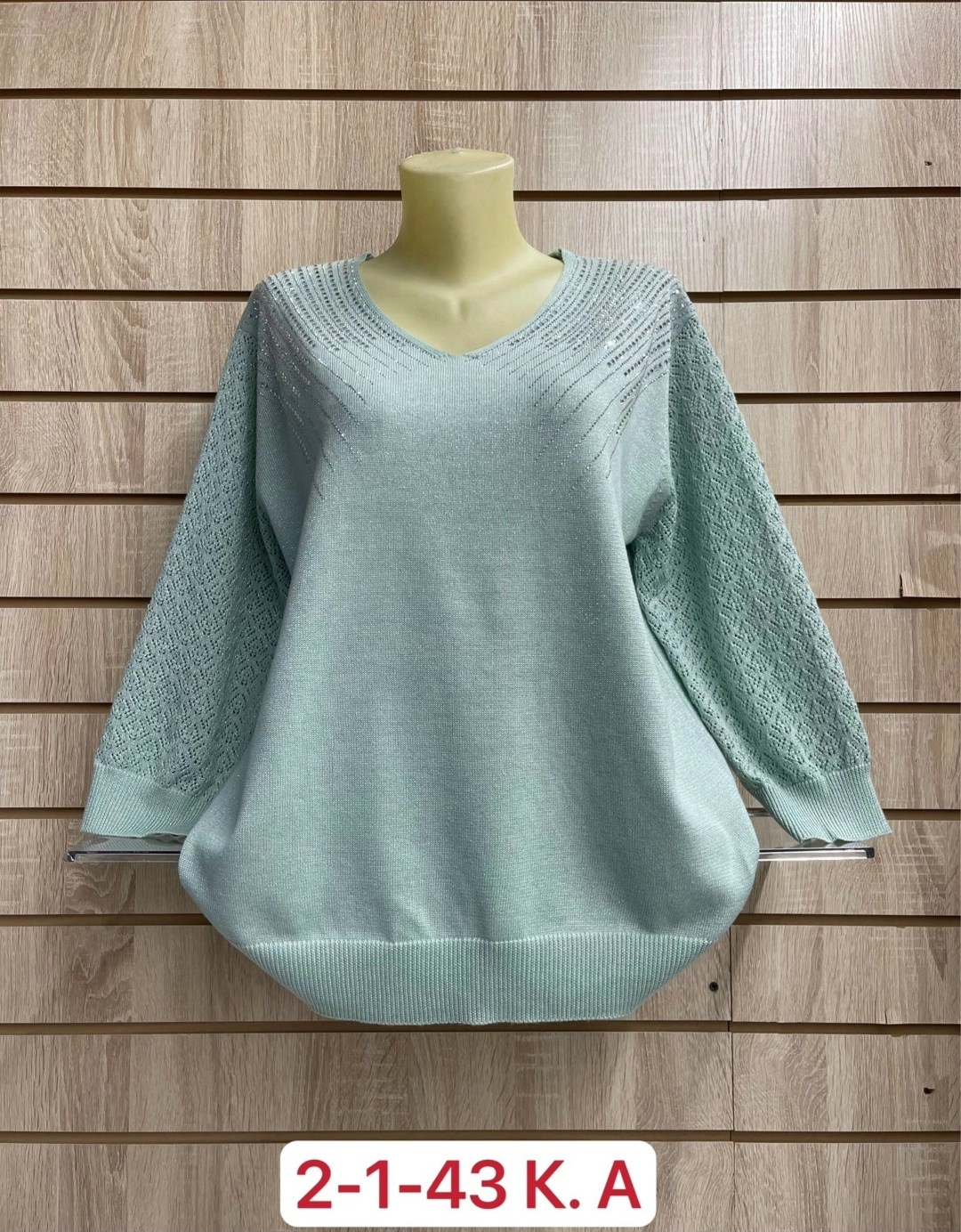 кофта женская,кофта женская свитер,кофта женская джемпер,свитер кофта,кофта блузка