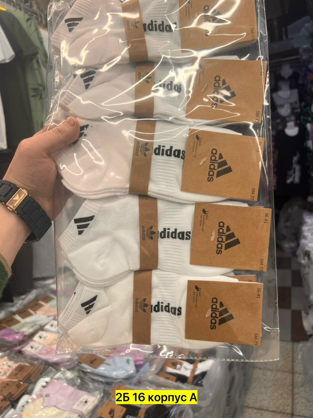 носки adidas набор спортивных носков адидас,носки адидас,носки мужские 10 пар адидас,носки мужские набор,носки мужские adidas