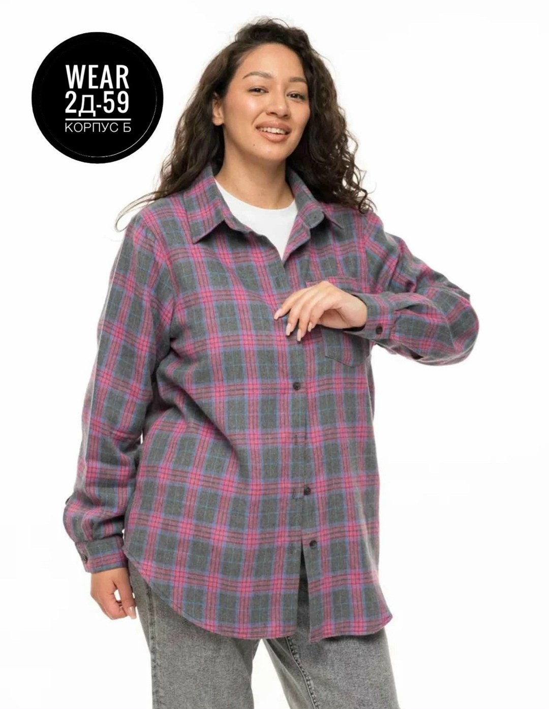 рубашка женская оверсайз в клетку,рубашка женская в клетку,женские рубашки,рубашка стильная,рубашка в клетку