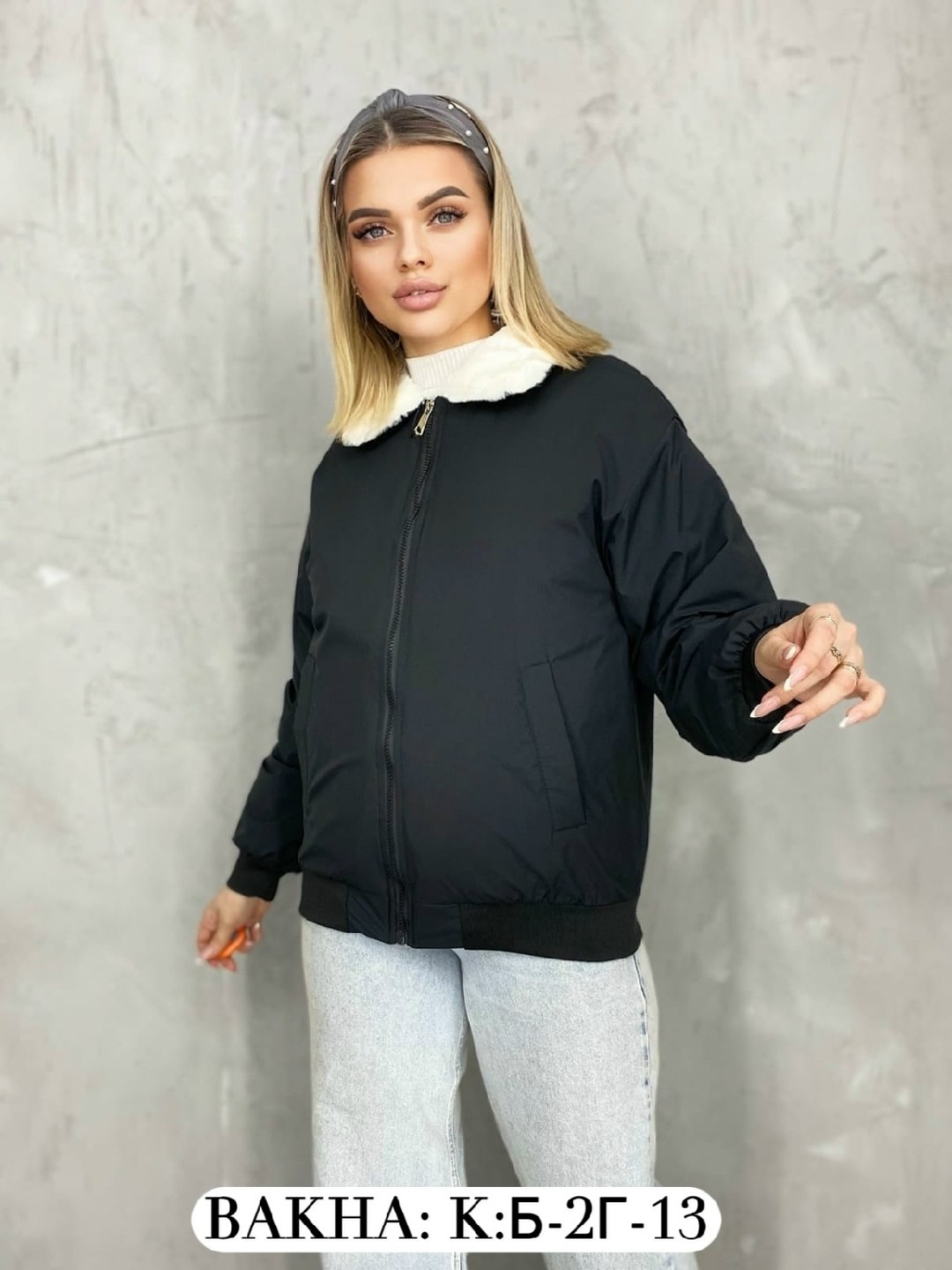 куртка женская,куртка,куртка женская демисезонная,куртка повседневная,куртка модная