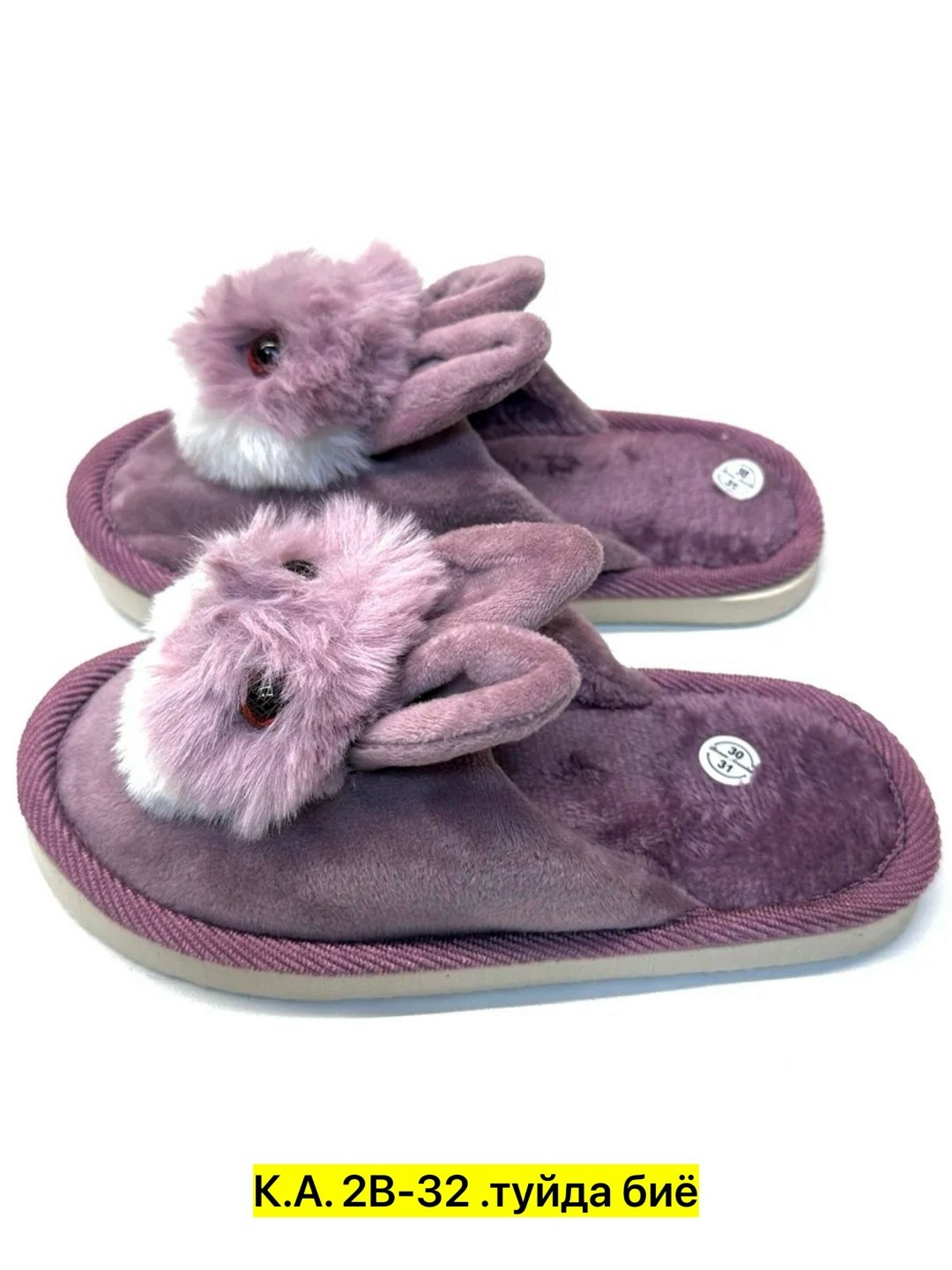 домашние тапочки,женские домашние тапочки,тапочки женские,,тапки женские