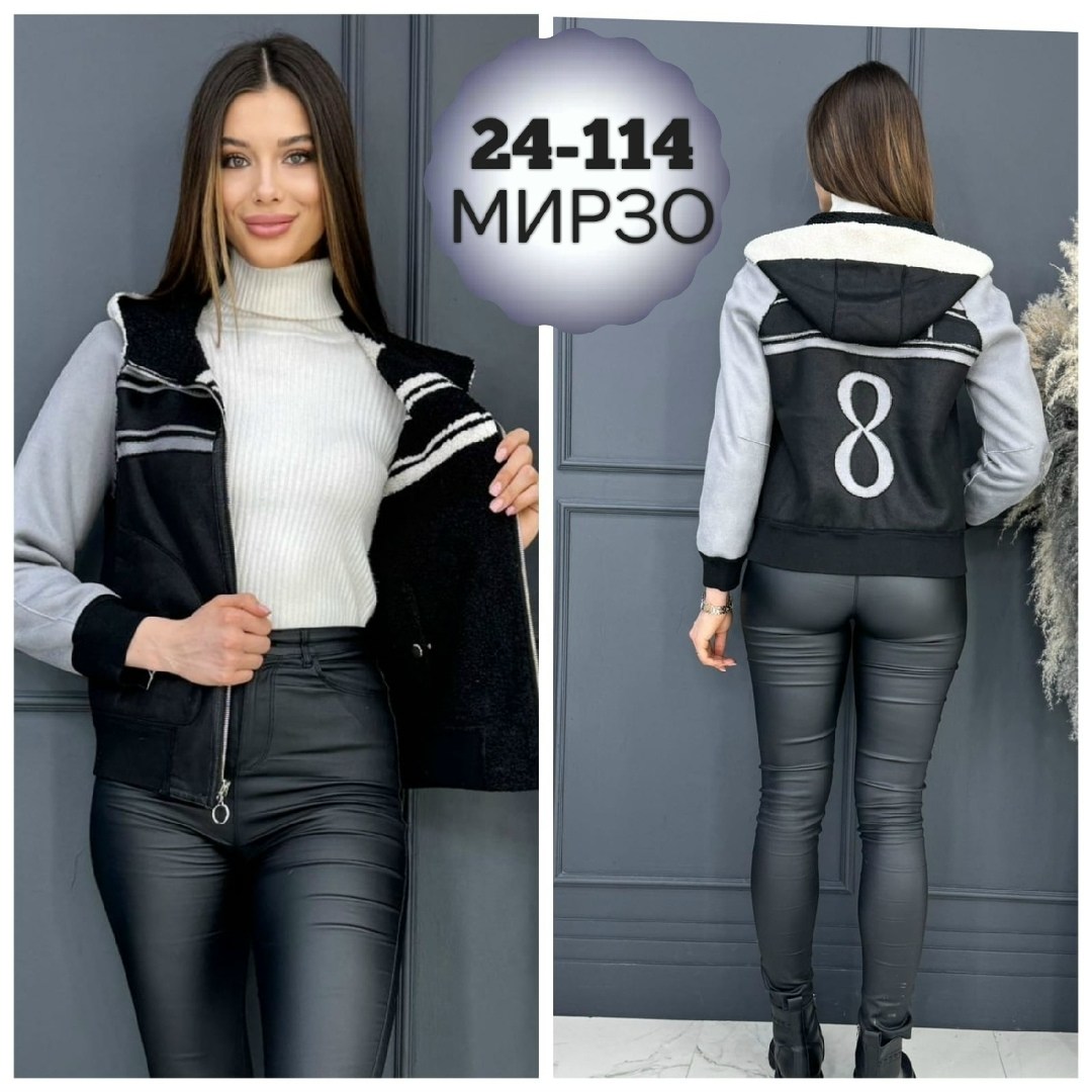 куртка женская,куртка женская двухсторонние,жилетка женская,женские костюмы,куртка женская двусторонняя