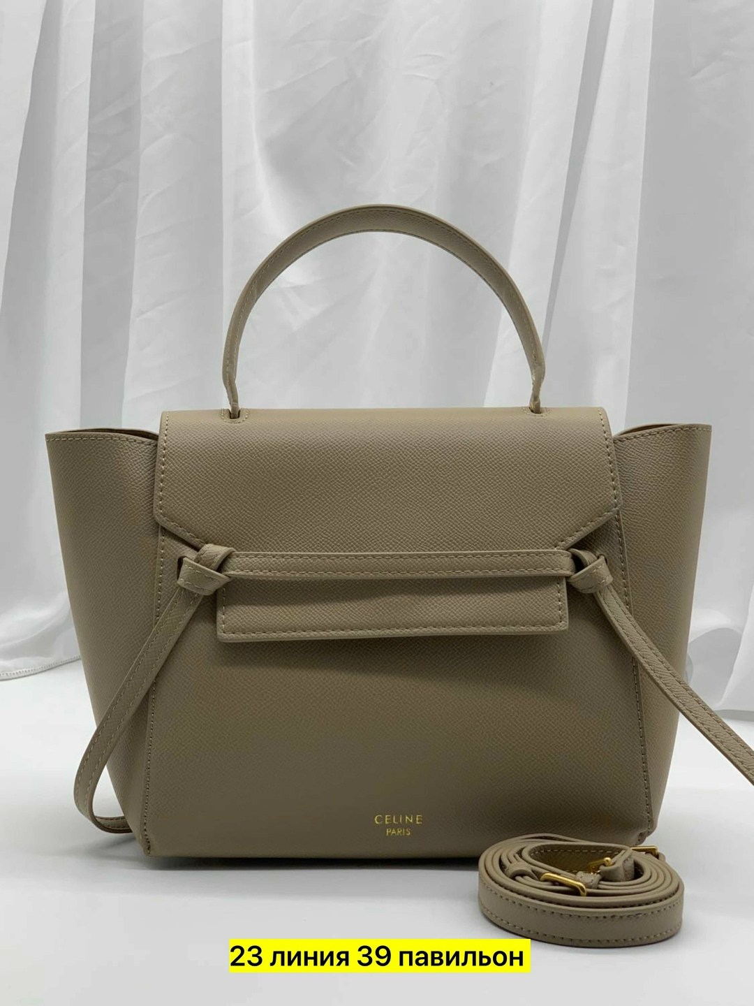 сумка celine,celine belt bag,сумка селин,бежевая сумка,celine belt