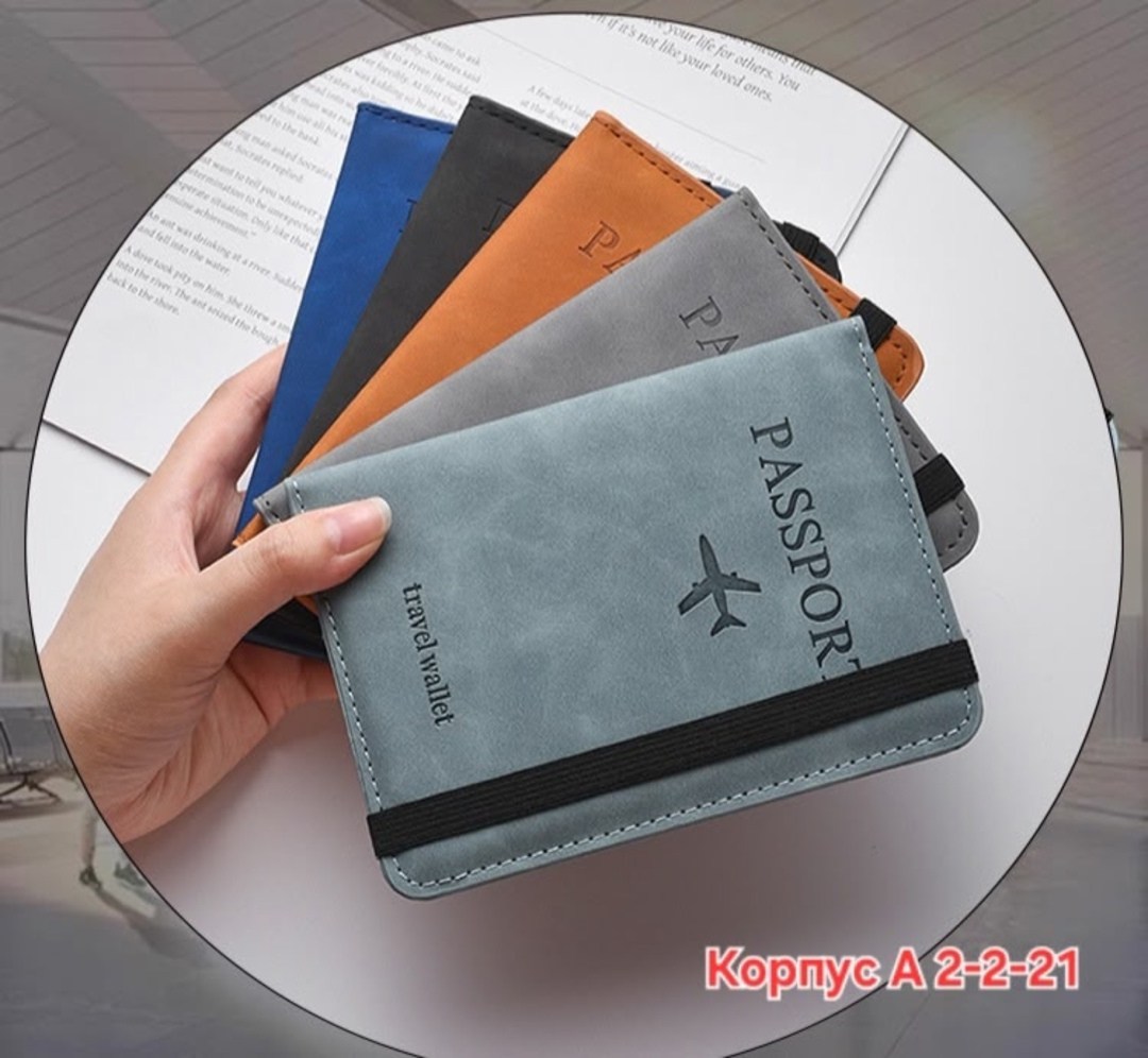 чехол для паспорта,кошелек для паспорта,обложка для паспорта из искусственной кожи с,обложка для паспорт,кожаная обложка для паспорта