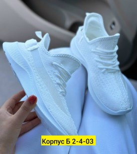 Кроссовки