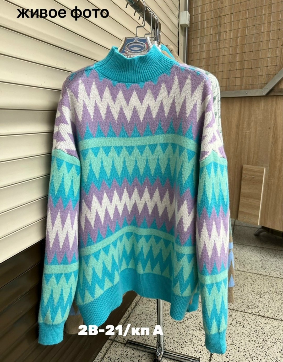 свитера женские,свитер,модные свитера,свитер с принтом,свитер для женщин