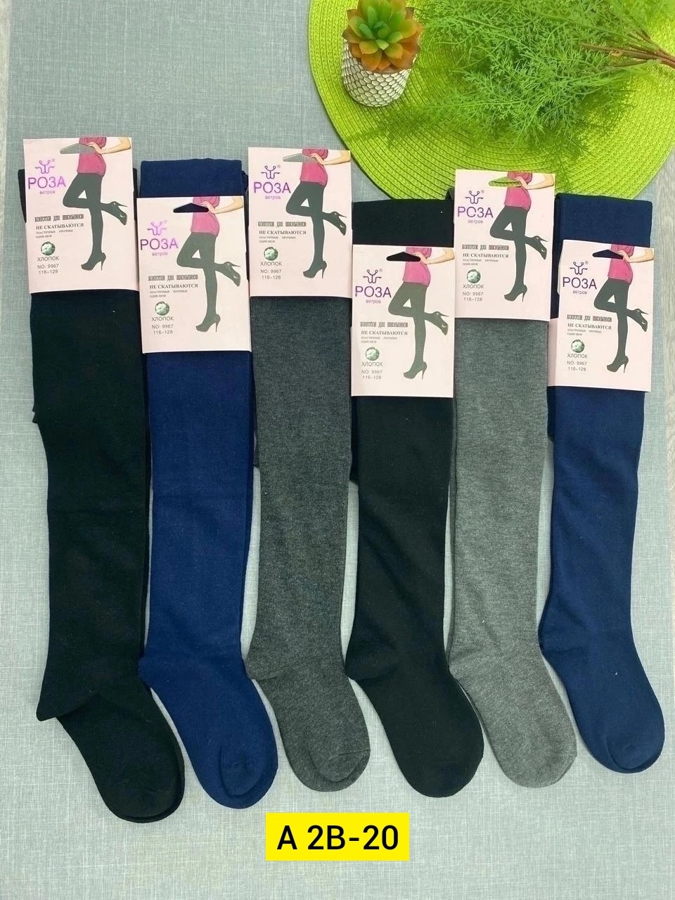 школьные колготки,колготки школьные хлопковые,колготки детские,колготки девочка,колготки подростковые