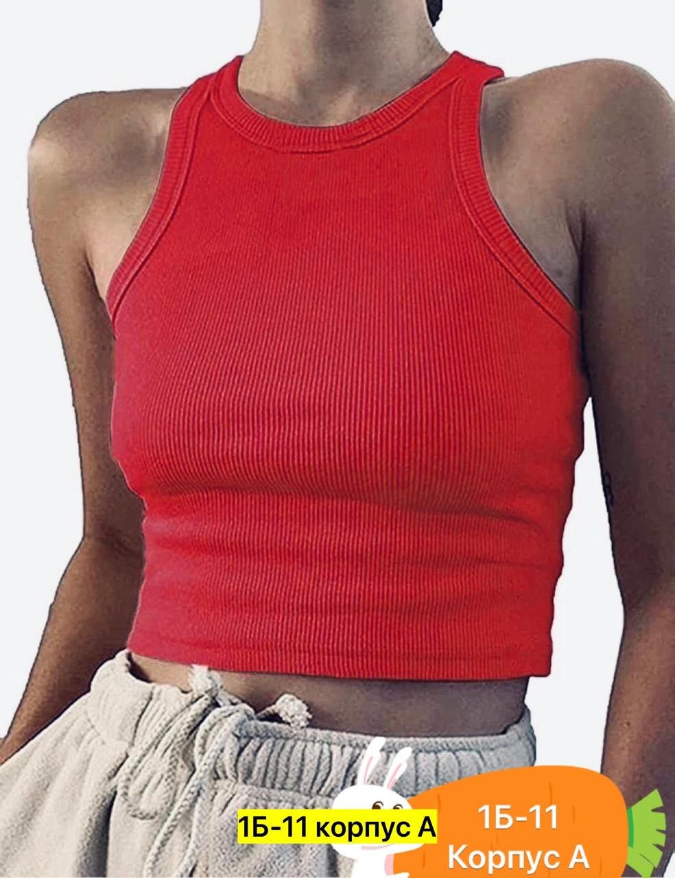 девушка,топ женский,женский кроп топ,кроп топ,женщин