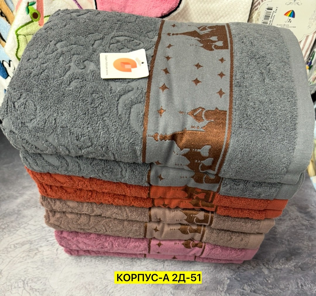 полотенца махровая,наборы полотенец,полотенца оптом,полотенца ,полотенца полотенца