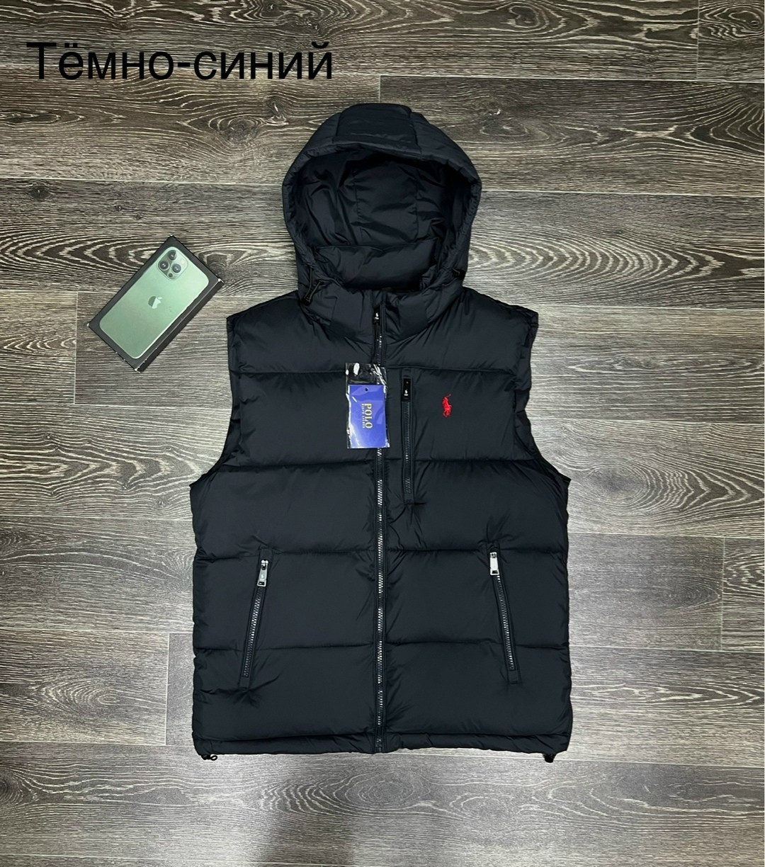 жилетка polo ralph lauren,жилет мужской,жилетка,жилетка поло ральф лорен мужские,жилет ральф лорен мужской