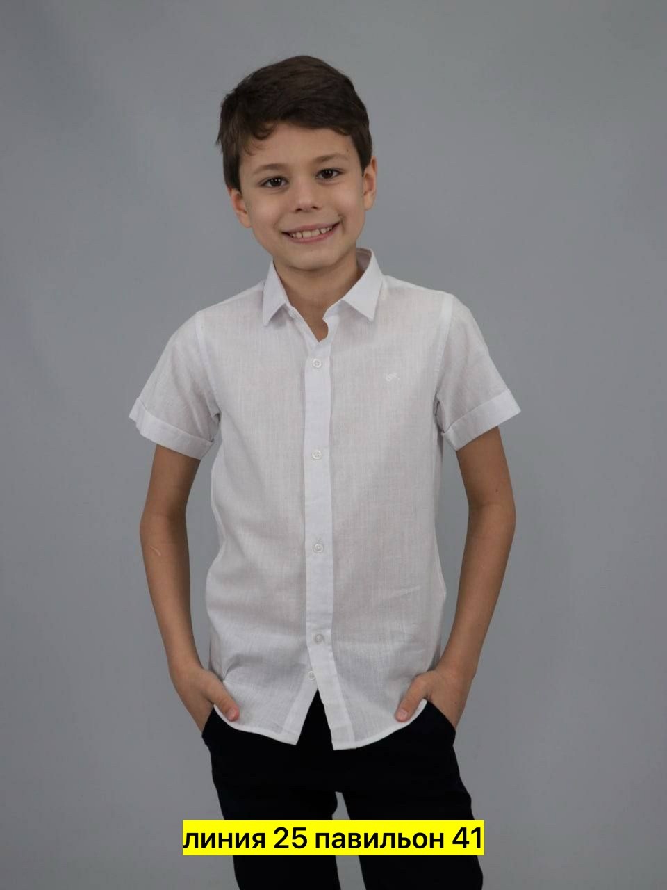 желтая рубашка,рубашка для мальчика,желтые рубашки для мальчиков,детская рубашка,рубашка модная