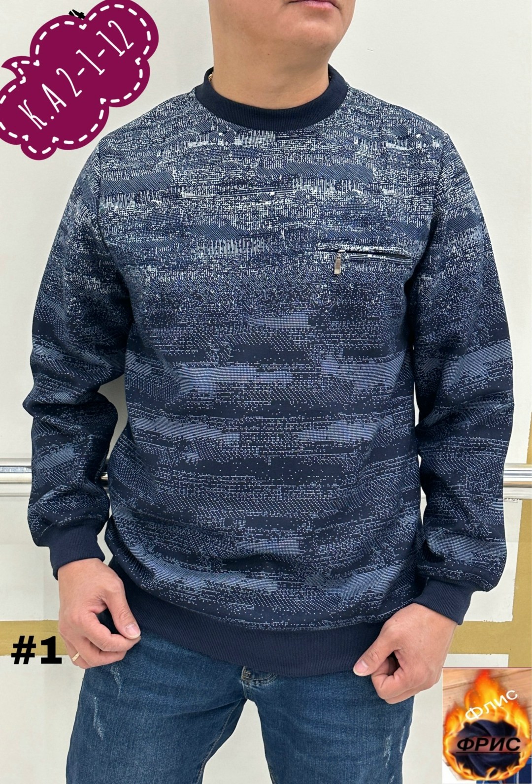 мужские свитшоты,толстовки кофта,свитер кофта,мужской свитер,джемпер повседневный