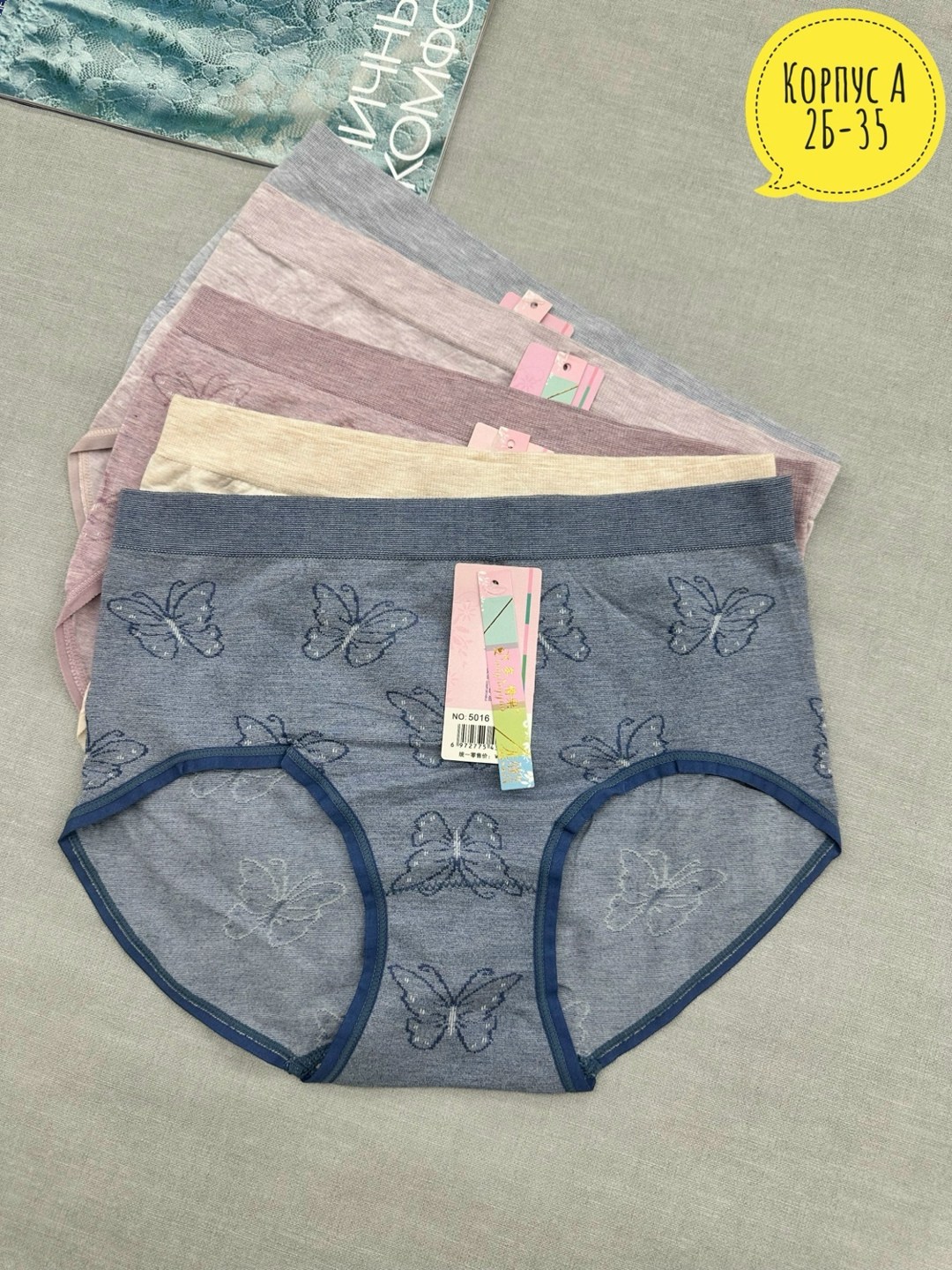 трусы для женщин,женские трусы,трусики женские,женские нижнее белье,нижнее белье трусы