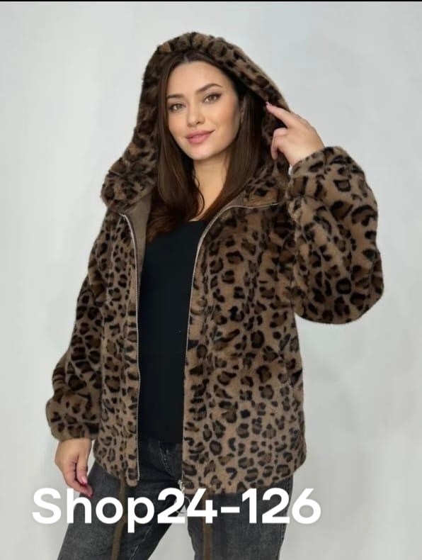 шуба леопардовая,куртка меховая,куртка женская,шубка,куртка модная