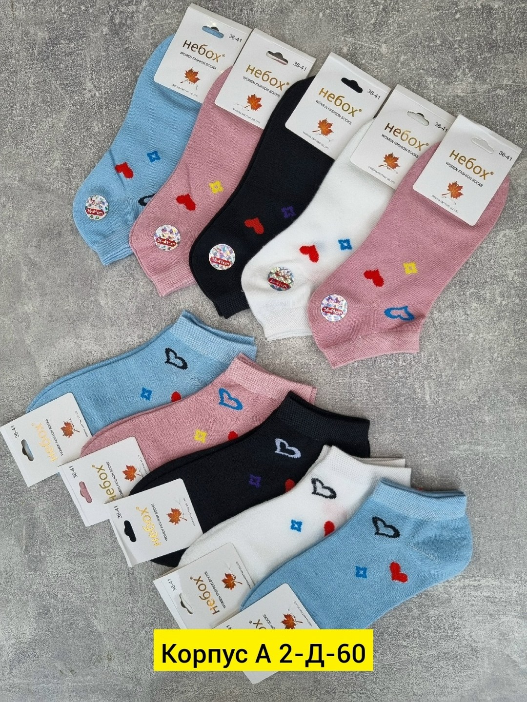 носки набор женские,носки женские,женские носки хлопковые,носки женские короткие,комплект носки женские