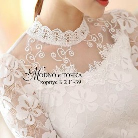 Блузка