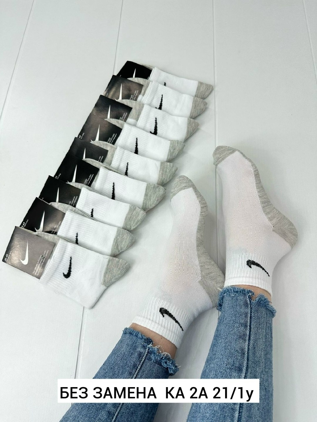 носки мужские 10 пар nike,носки высокие nike набор мужских носков найк,носки найки,мужские носки nike,носки мужские 10 пар