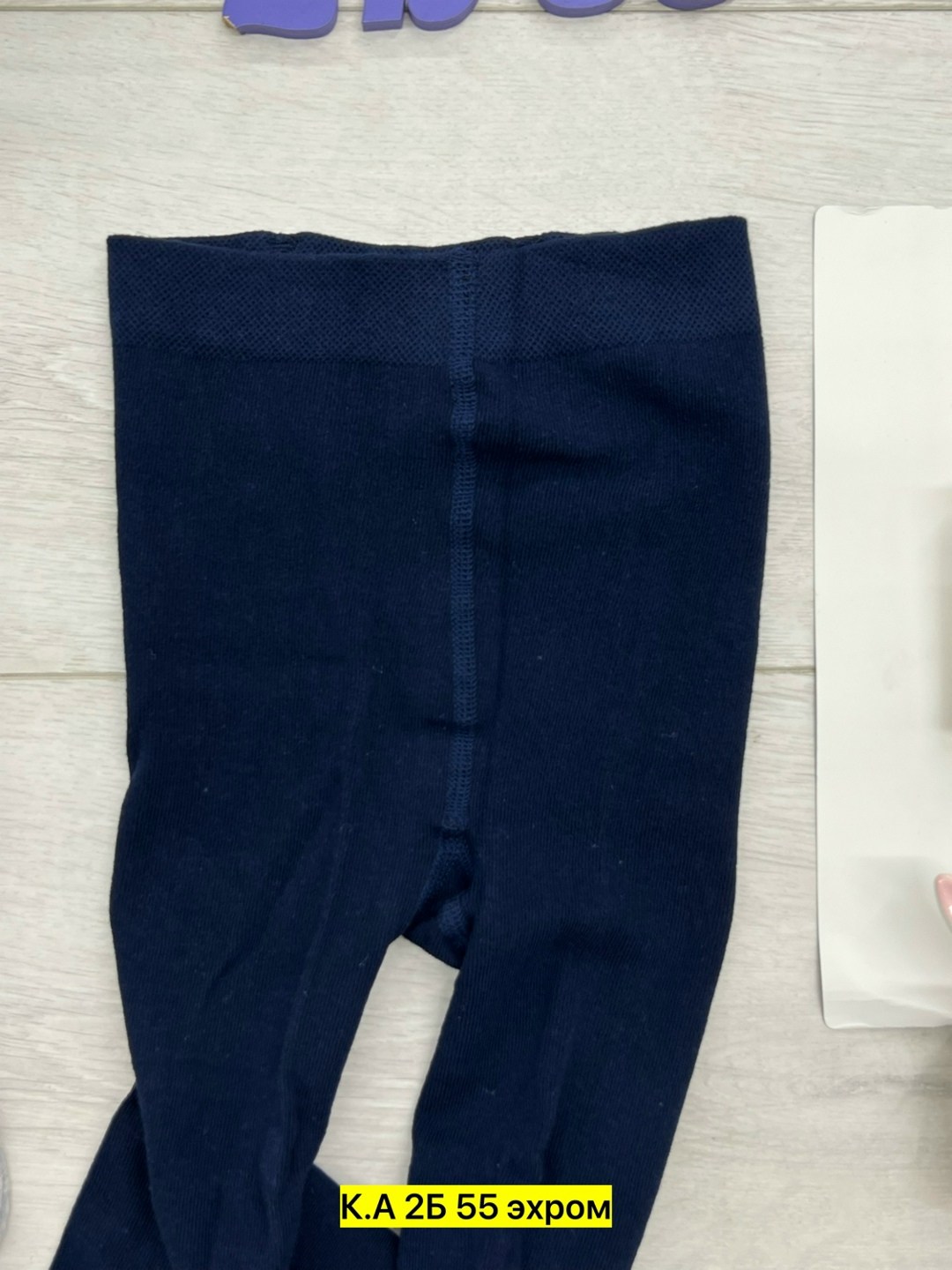 колготки для мальчика,колготки детские для мальчика,детские колготки,комплект колготок,колготки для мальчика хлопковые