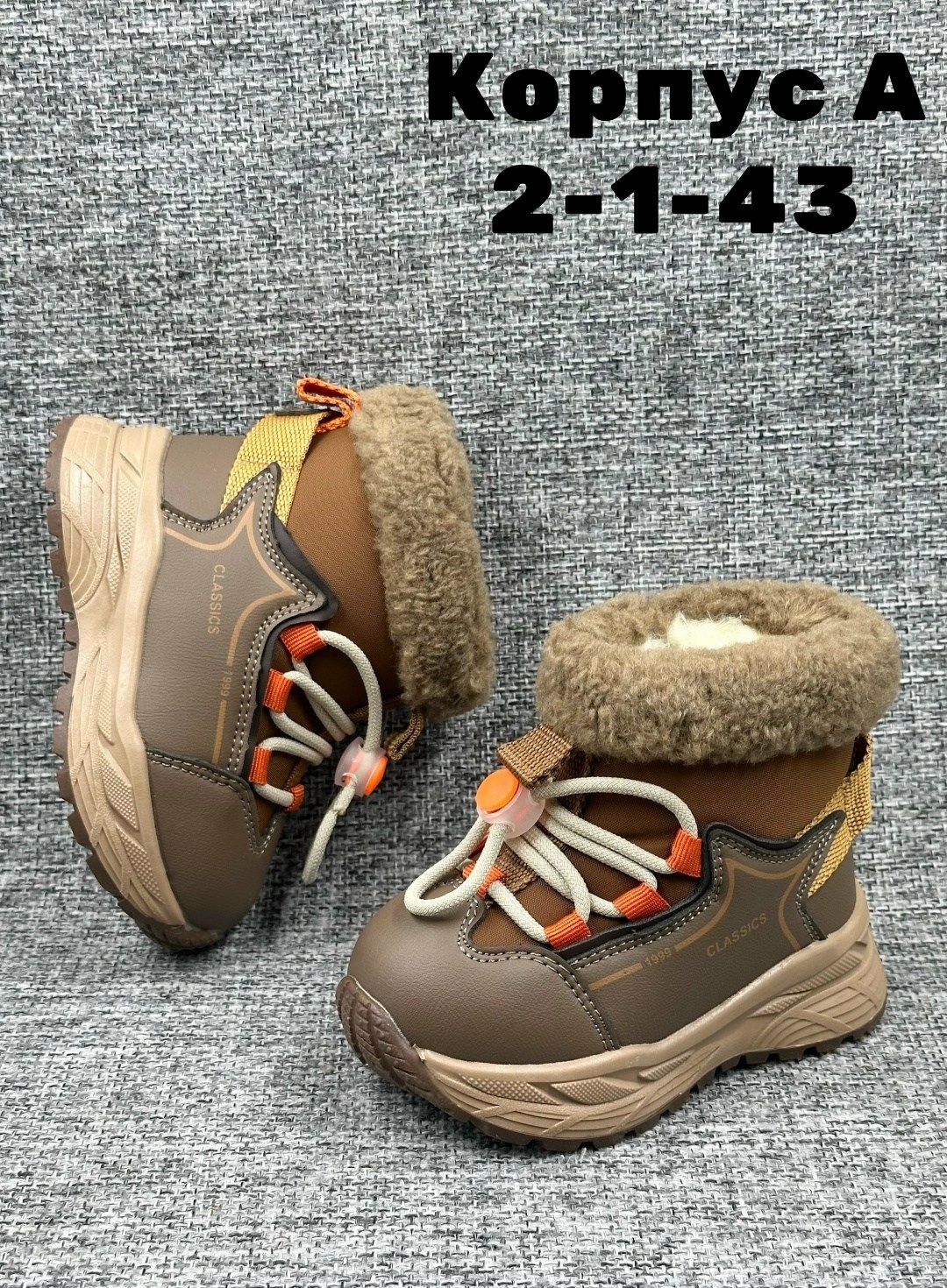 ,детская ,дутики детские,зимняя ,ботиночки