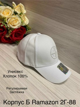 Кепка