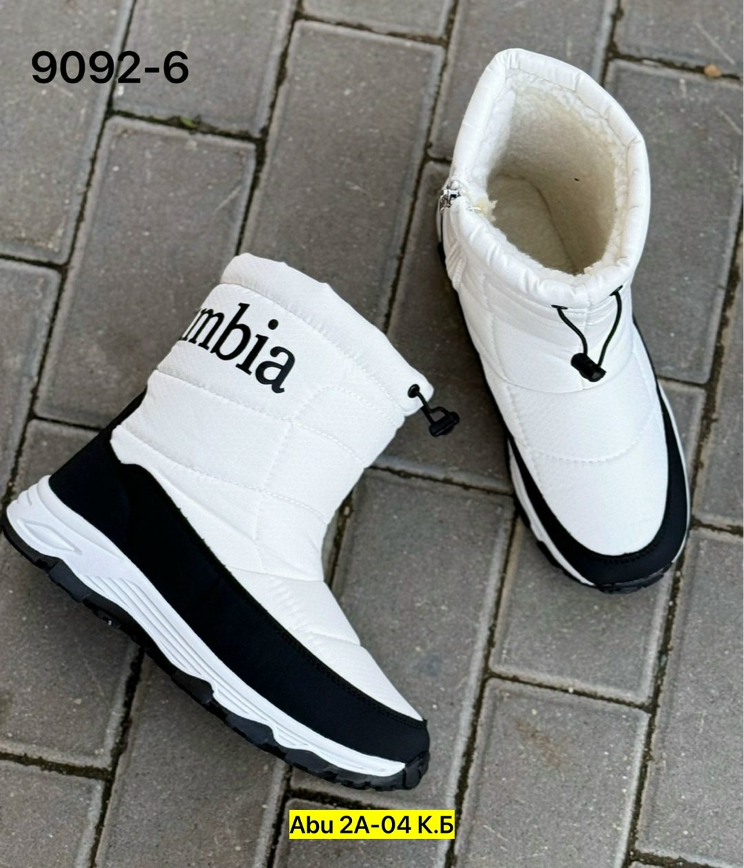 женские дутики,женские зимние дутики,дутики adidas,дутики зимние columbia,дутики зимние