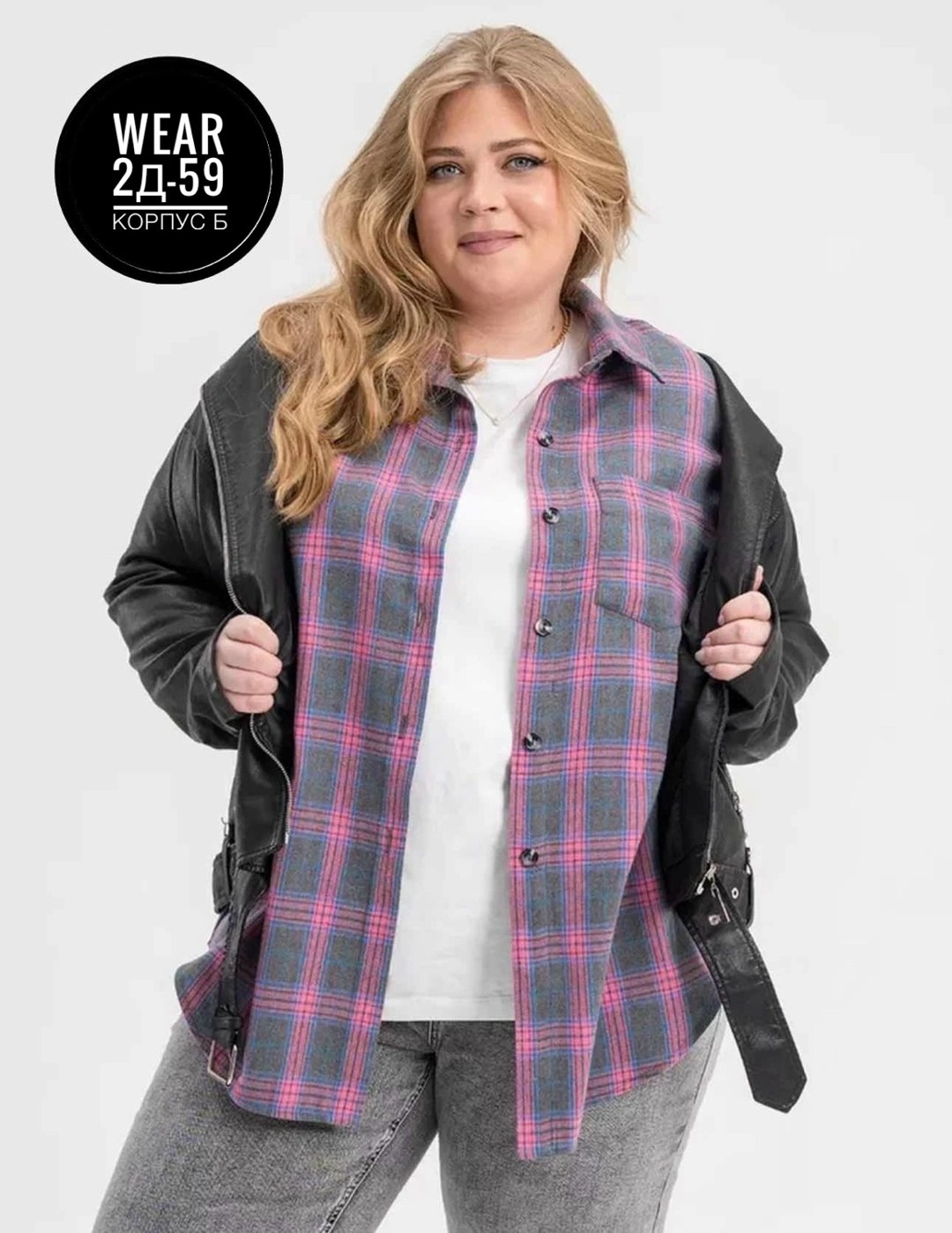 рубашка женская оверсайз в клетку,рубашка женская в клетку,женские рубашки,рубашка стильная,рубашка в клетку