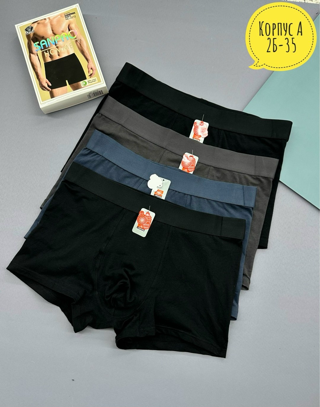 трусы для мужчин,комплект трусов мужских,мужские трусы,мужское бельё,трусы мужские набор боксеров