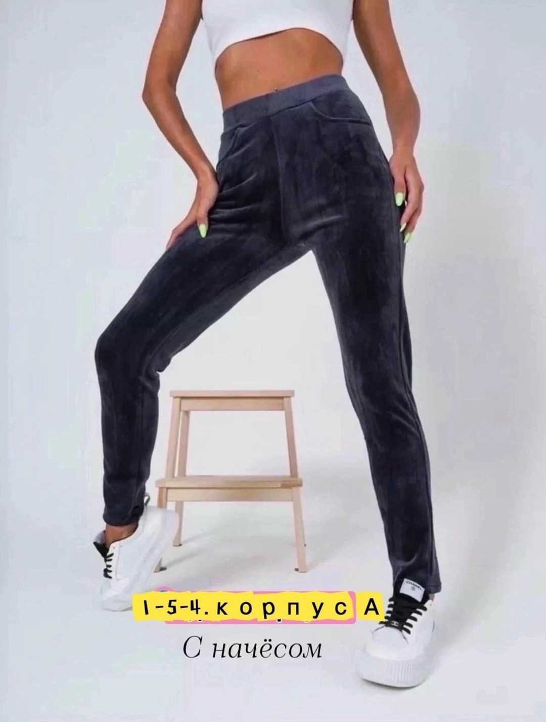 лосины под брюки с начесом,зауженные женские джинсы,джеггинсы с начесом,брюки женские с начесом,вельветовые лосины женские