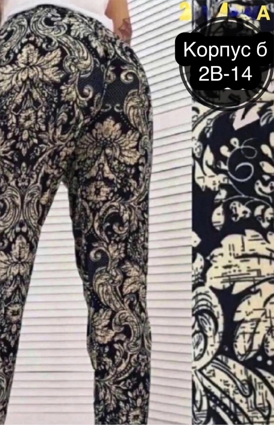 брюки домашние,женский брюки,летние штаны женские,брюки домашние женские,султанки штаны