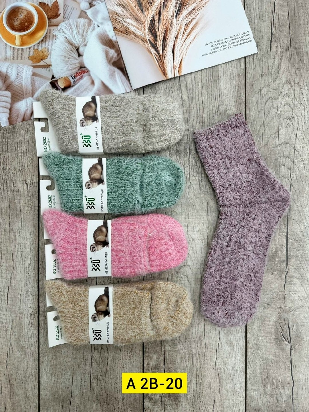 носки женские,носки теплые женские,носки теплых,носочки теплые,носки для женщин