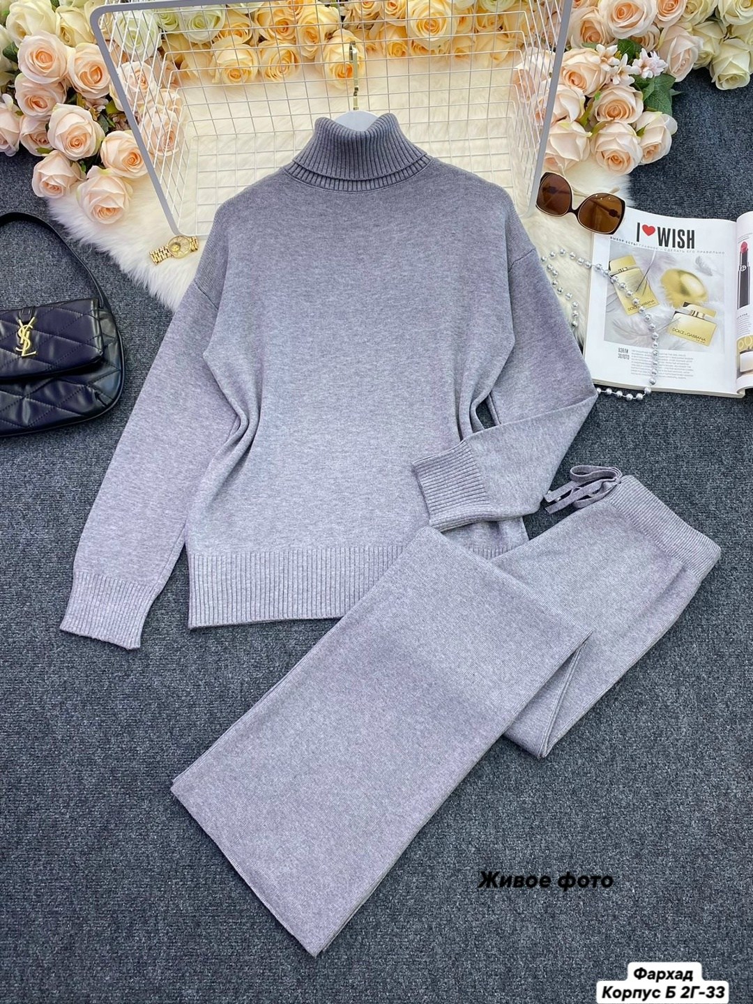 трикотажный вязаный костюм с брюками,трикотажные костюмы,трикотажный вязаный костюм,костюм с брюками вязаный теплый,вязаные костюмы