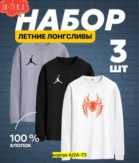 Футболка