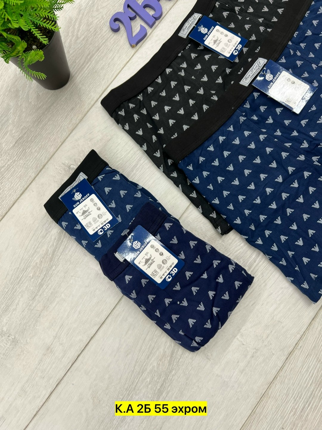 бонито  мужские трусы,трусы мужские,трусы мужские 3 шт,мужские трусы набор,трусы мужские 2 шт