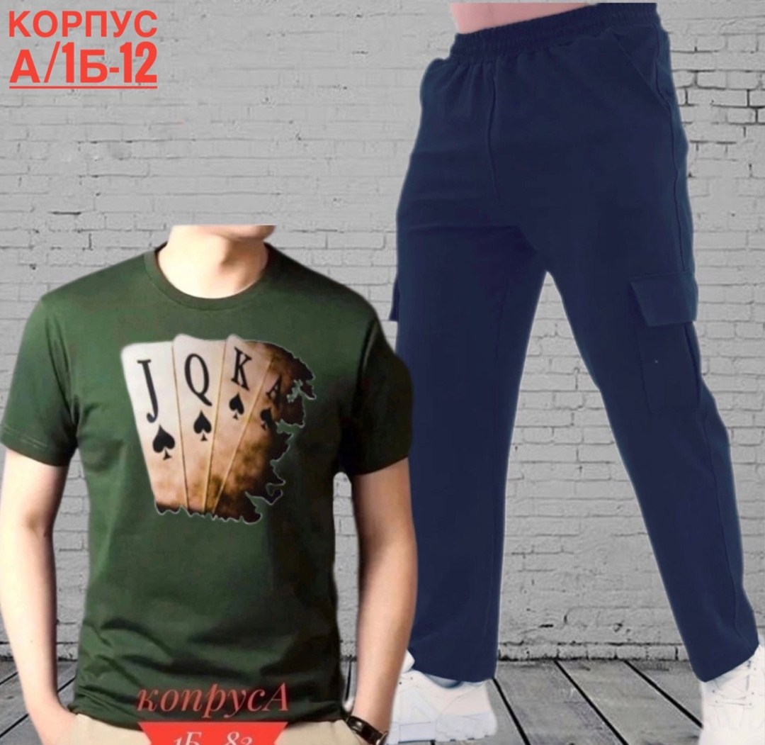 футболки мужские,костюмы спортивные мужские,футболки для мужчин,спорт костюм,костюм футболка