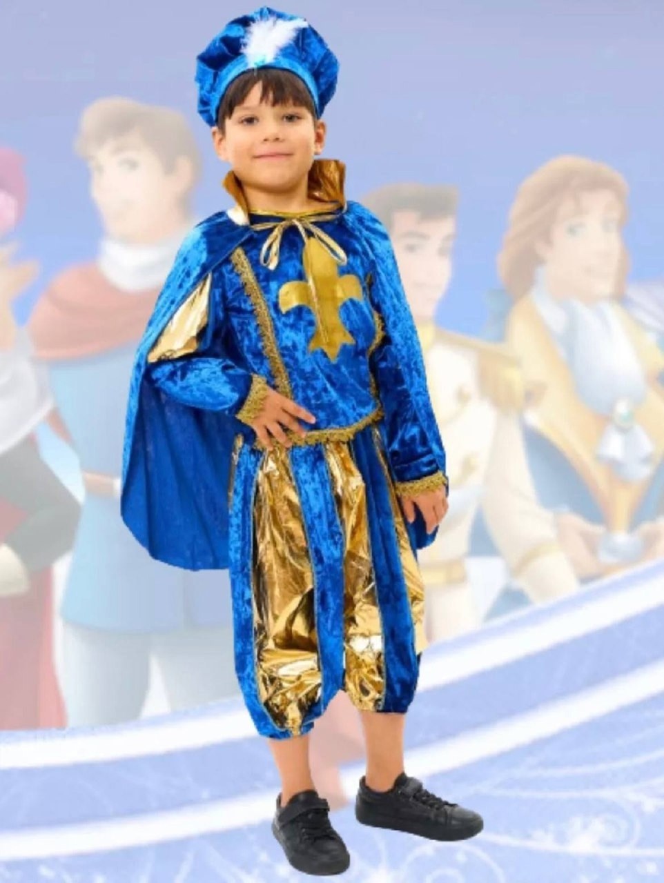 карнавальный костюм принц,костюм принца для мальчика,костюм принц,карнавальный костюм для мальчика,карнавальные костюмы