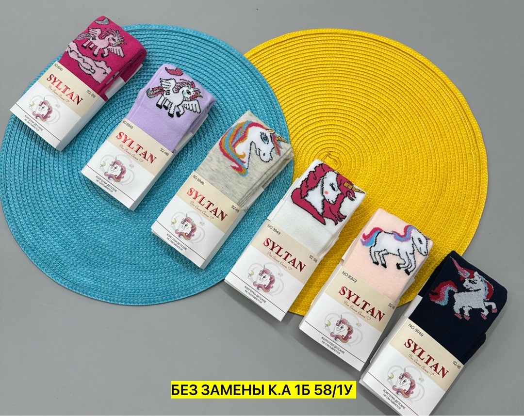 детские колготки,колготки для девочек,колготки султан детские,детские колготки для девочек,колготки детские хлопок