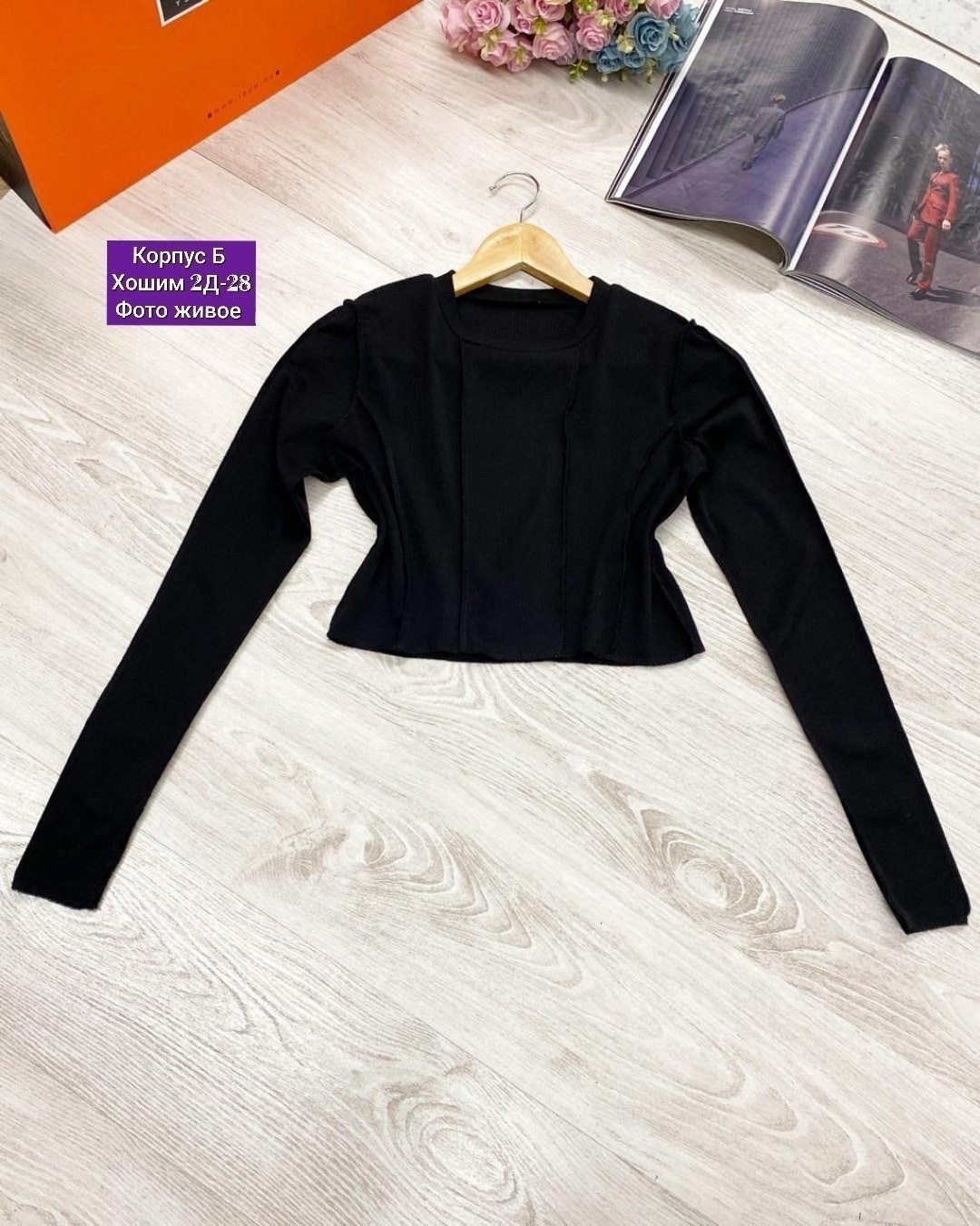 женская кофта,женские одежда,кофта короткая,кофточка,укороченная кофта