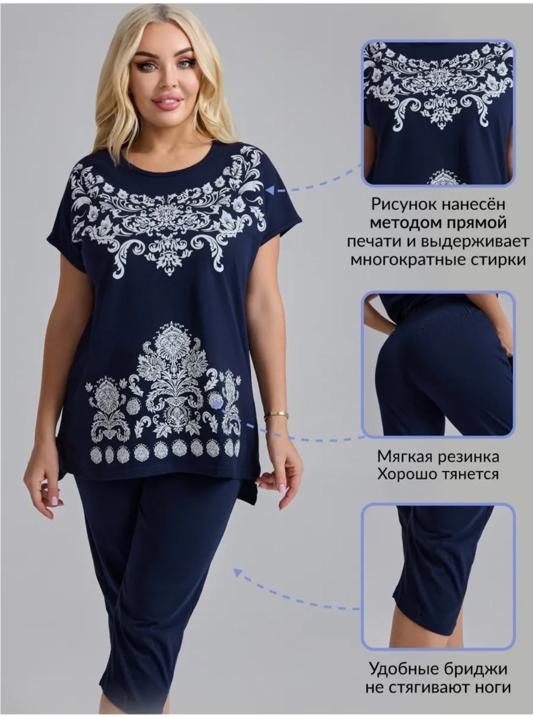 пижама с бриджами костюм домашний,пижама домашняя с бриджами,пижама с бриджами,костюм домашний с бриджами,пижама женская с бриджами