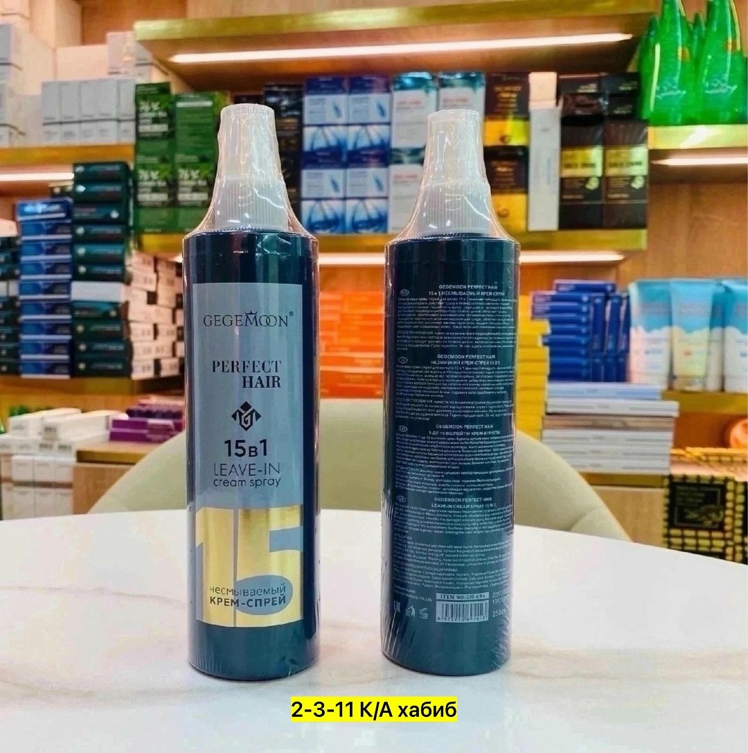 несмываемый крем спрей для волос 15 в 1,ollin perfect hair 15 в 1 несмываемый крем спрей,спрей для волос perfect hair 15 в 1,крем спрей для волос 15 в 1,bonvita спрей для волос 15в1